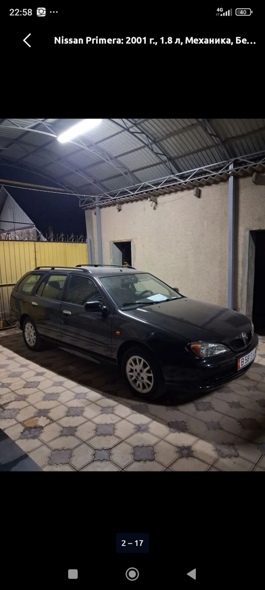 Nissan Primera: 2001 г., 1.8 л, Механика, Бензин, Универсал: фото 2
