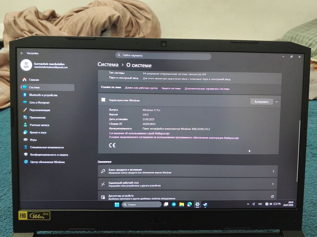 Игровой ноутбук Acer Nitro AN515-57 15.6" Характеристики: - Экран: фото 4