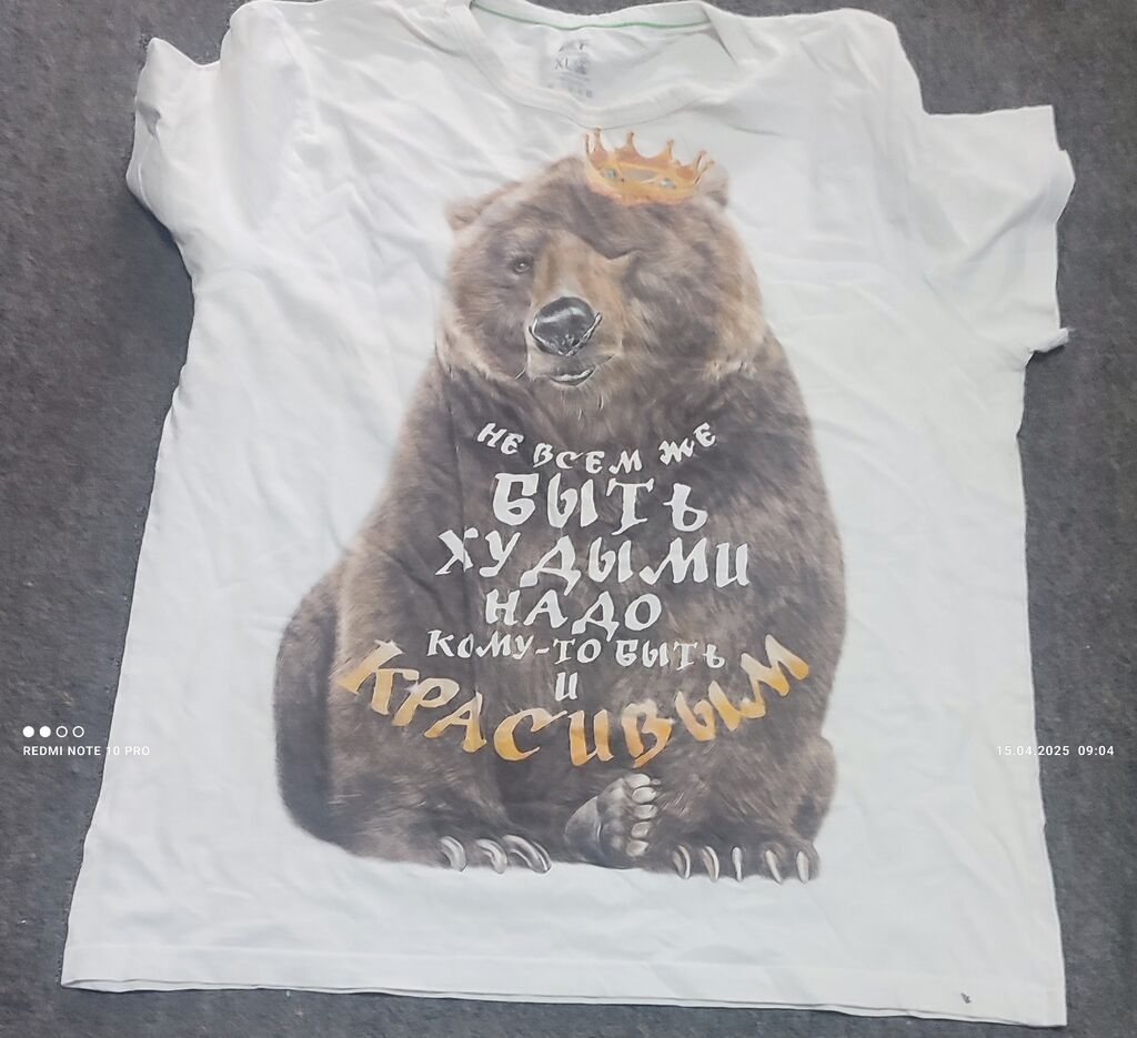 Рубашки и футболки р.50-52 меняю на продукты: фото 2