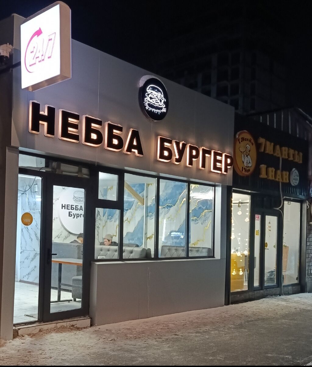 Продам или обменяю часть дома по первой линии: фото 2
