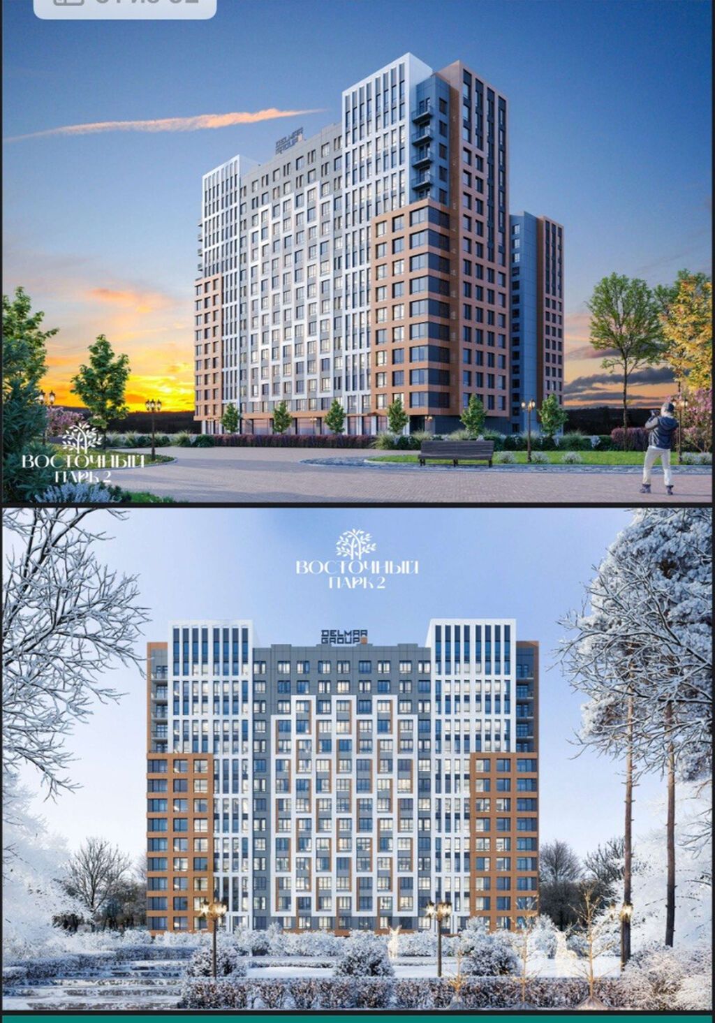 Продам 1-комн. квартиру 45 м², мкр. Тунгуч, 14 этаж: фото 4