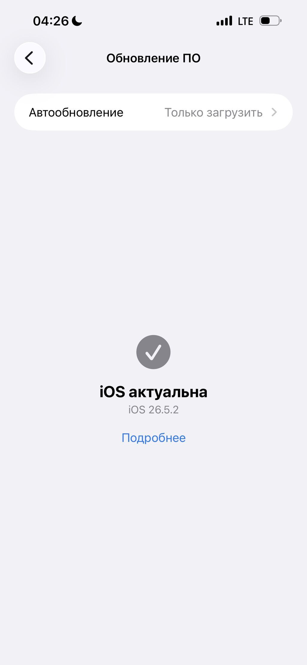 IPhone 15 Pro, Б/у, 256 ГБ, Black Titanium, Коробка, 87 %: фото 8