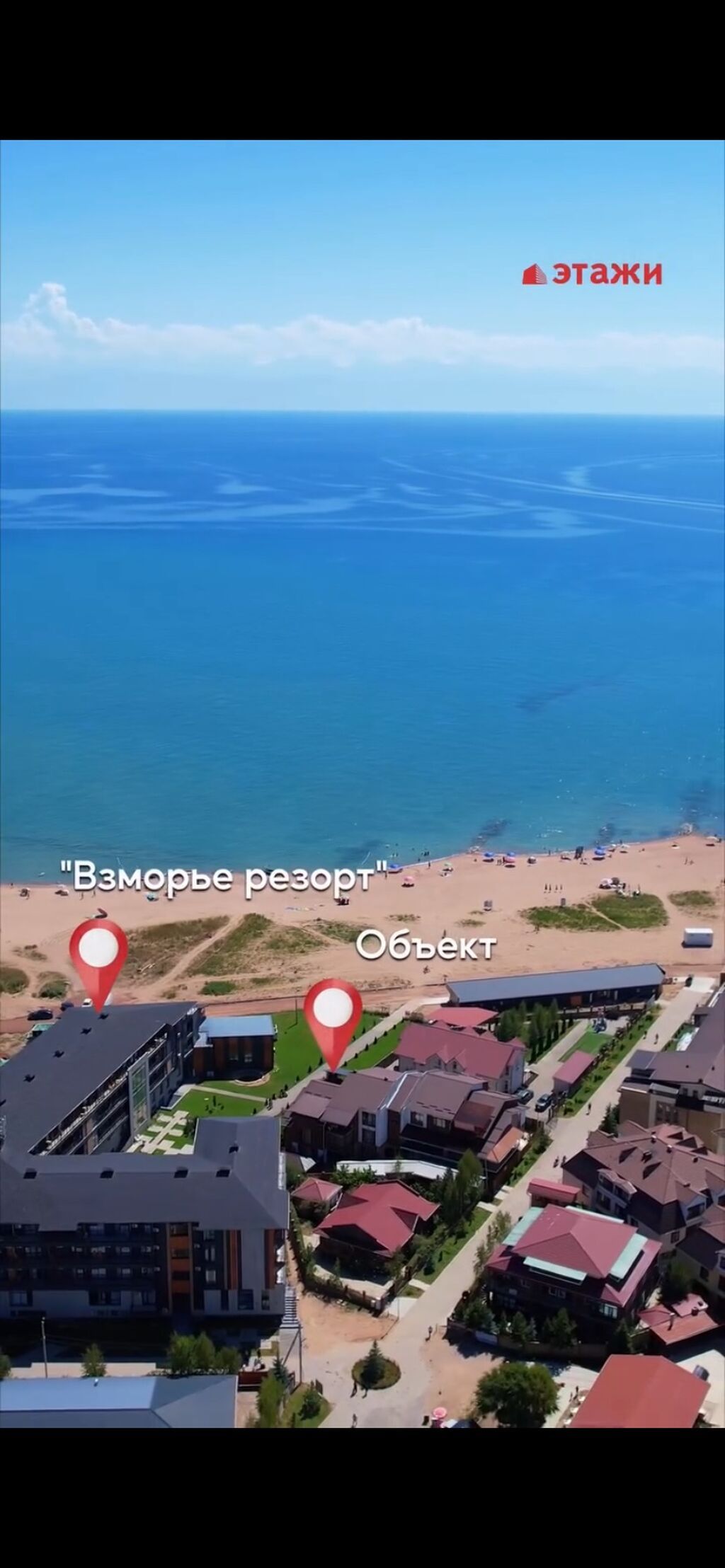 Продается двухуровневый коттедж в с. Бостери, район «Взморье Сити: фото 3