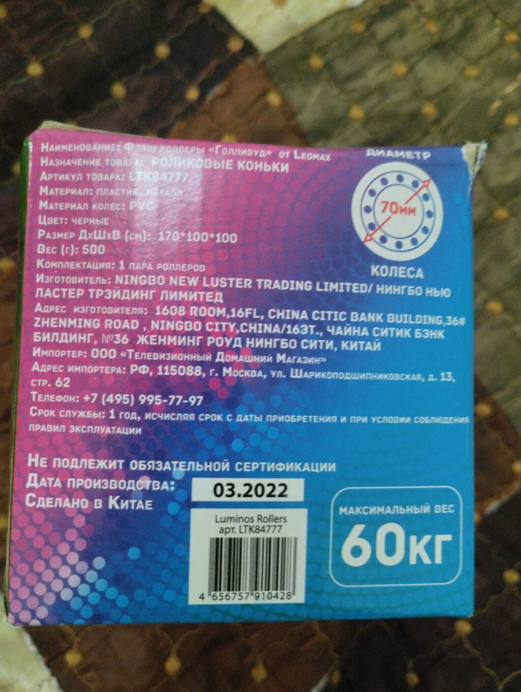 Ролики на обувь( флеш ролики) продаю. новые: фото 4