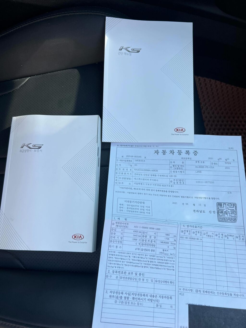 Kia K5: 2021 г., 2 л, Автомат, Седан: фото 8