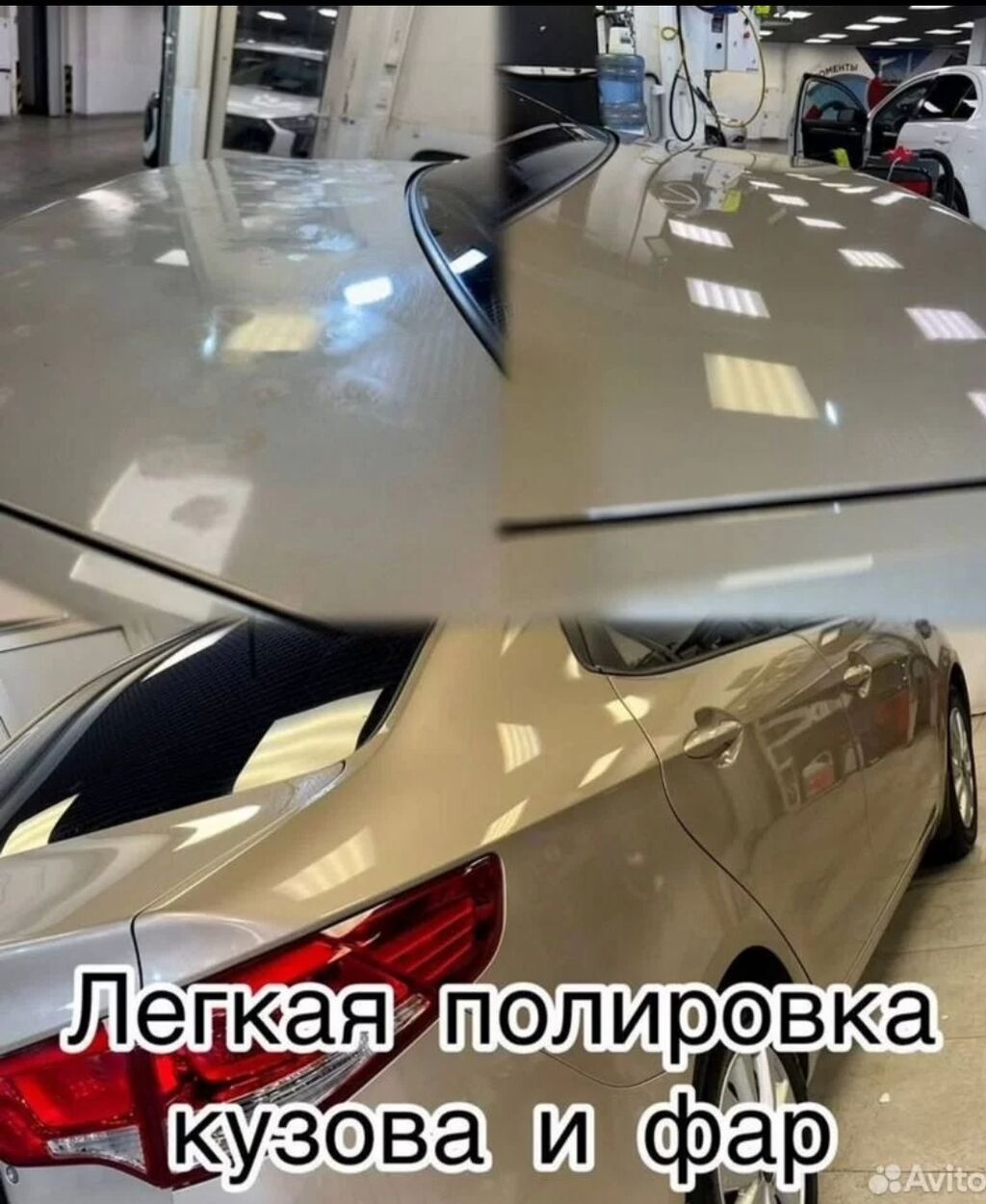 Если вы решили продавать автомобиль или просто у вас нет времени: фото 4