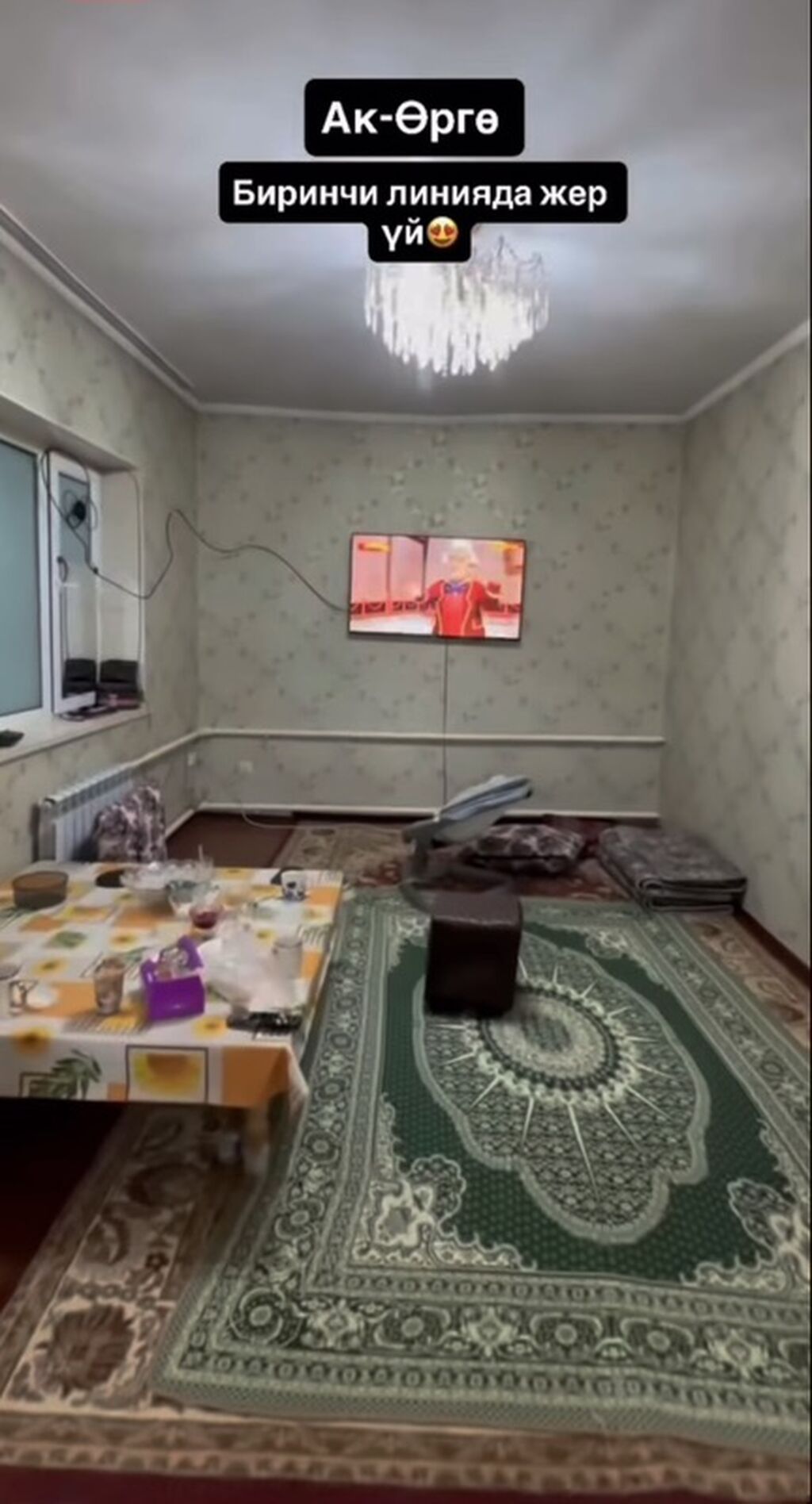 Продается жилой дом по адресу в ж/м Ак- Орго, улица Кырк-Кыз Участок: фото 5