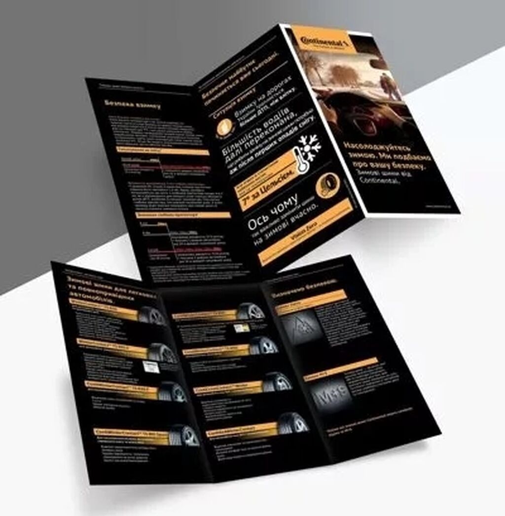 Офсетная печать буклетов Любые форматы Наилучшие | 15 KGS | Печать ...