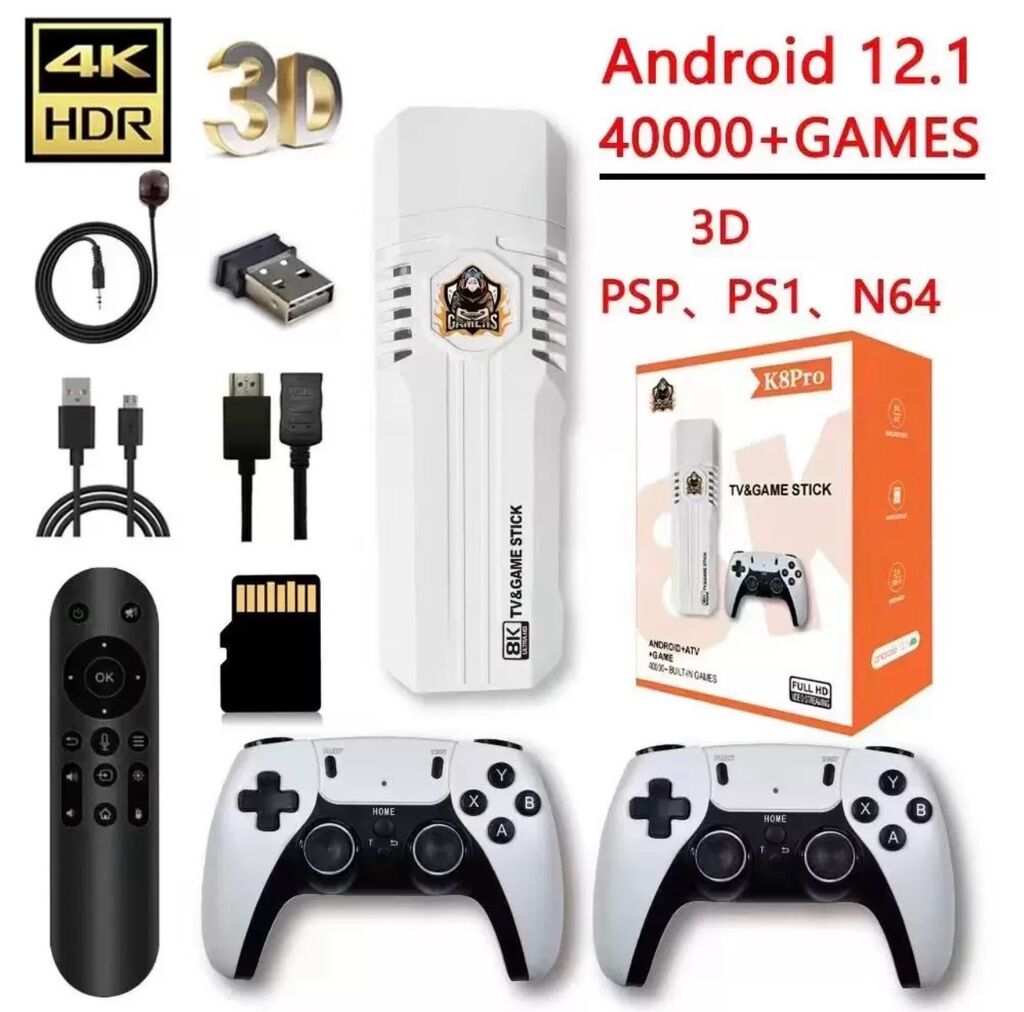 Game Box + Android TV 40.000: 4300 KGS ▷ Геймпады (Джойстики) | Бишкек |  35091241 ᐈ lalafo.kg