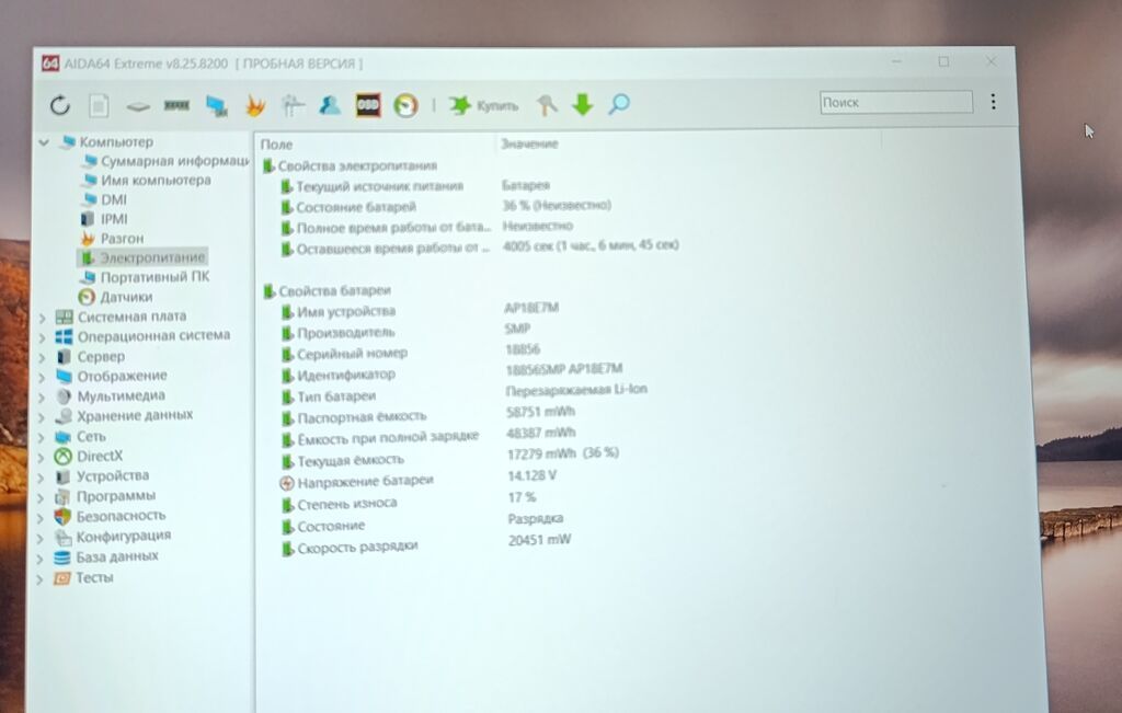 Игровой, Б/у, AMD Ryzen 7: фото 8