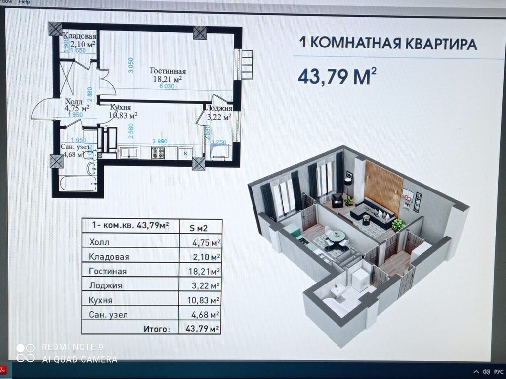 1 комната, 43 м², Баткенский рынок / базар Элитка, 4 этаж, ПСО (под самоотделку): фото 1