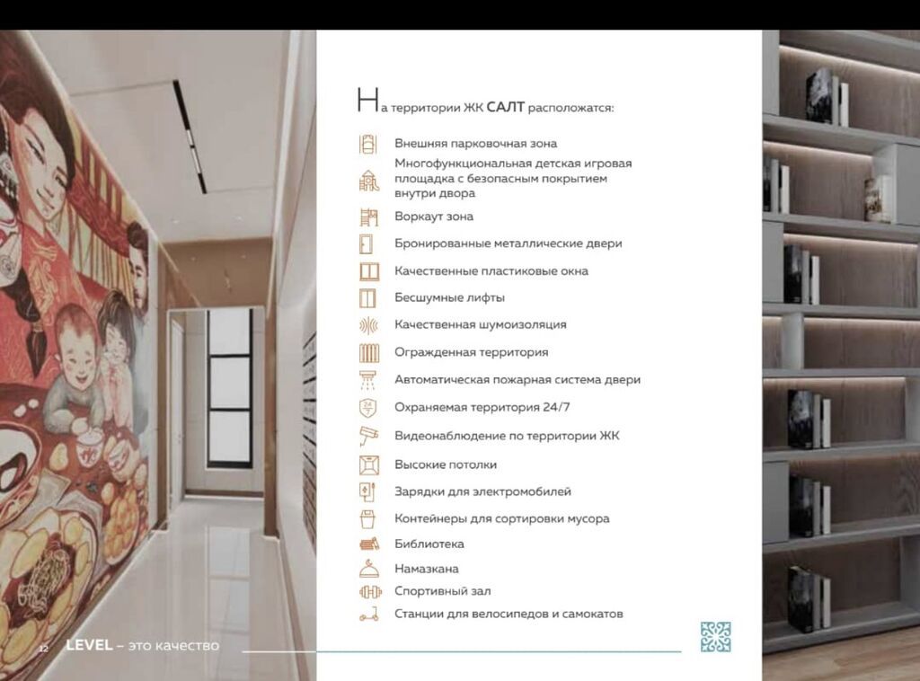 3 комнаты, 93 м², Технопарк Элитка, 2 этаж, ПСО (под самоотделку): фото 5