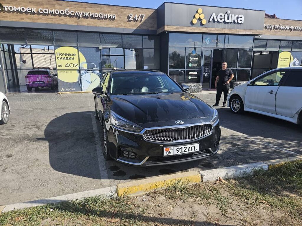 Kia K7: 2018 г., 2.4 л, Автомат, Бензин, Седан: фото 2
