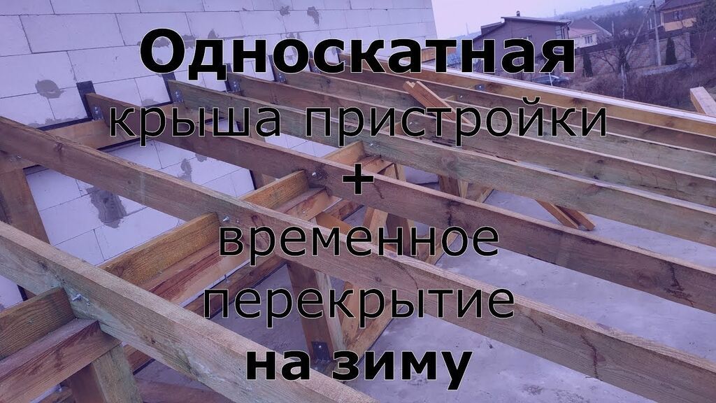 Ищу работу по монтажу кровли: фото 3