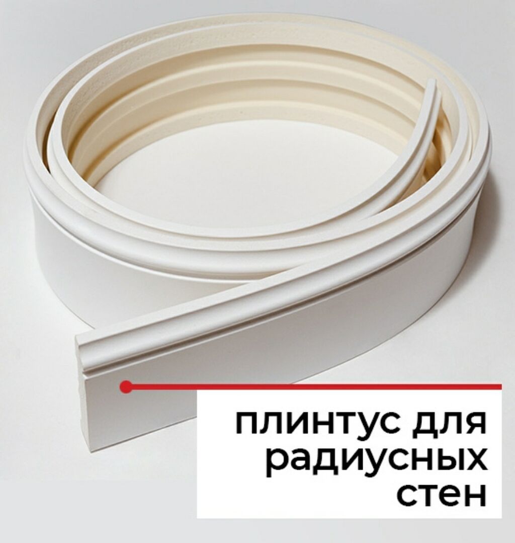 Карнизы,молдинги,рейки,плинтус, панели разных видов, предназначенная: фото 5