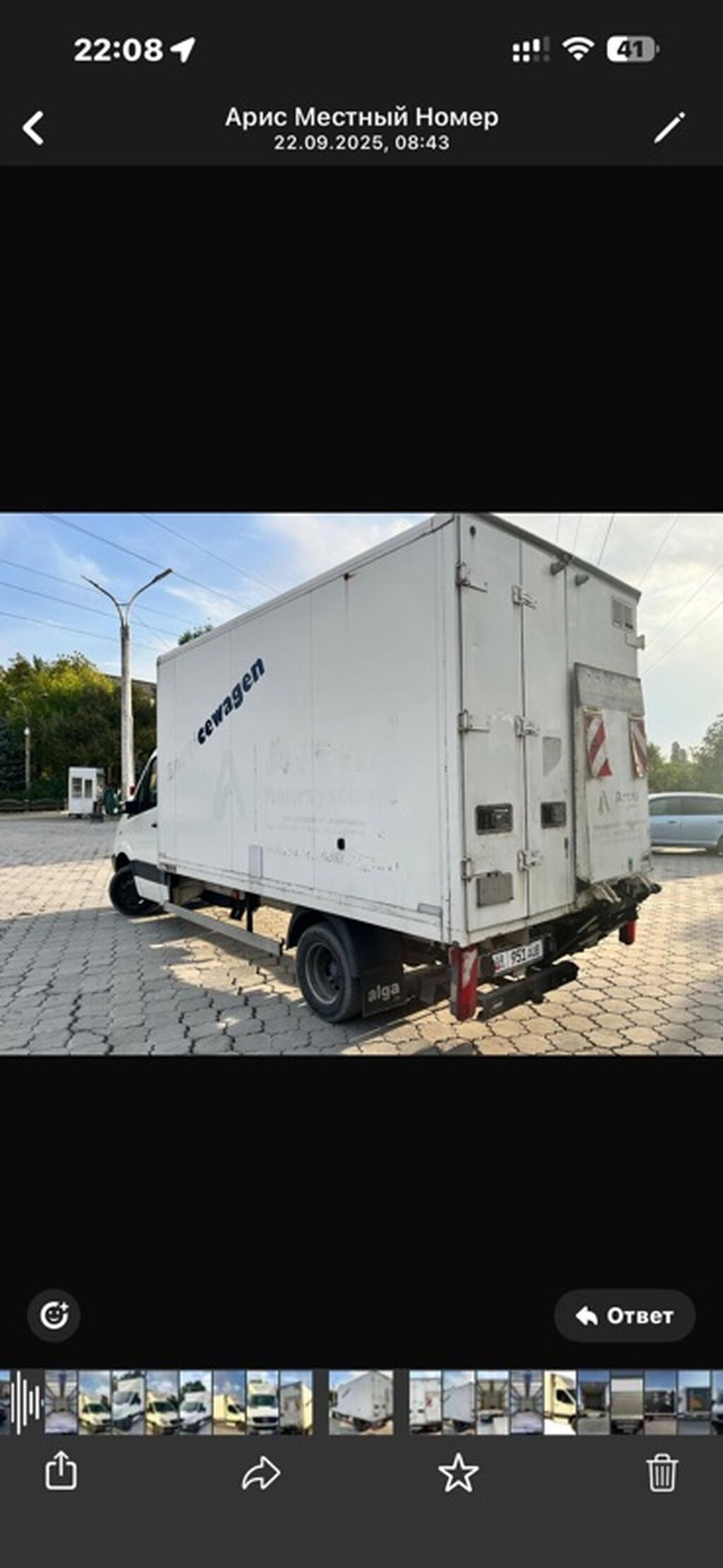 Mercedes-Benz Спринтер: 2008 г., 2.2 л, Механика, Дизель: фото 1
