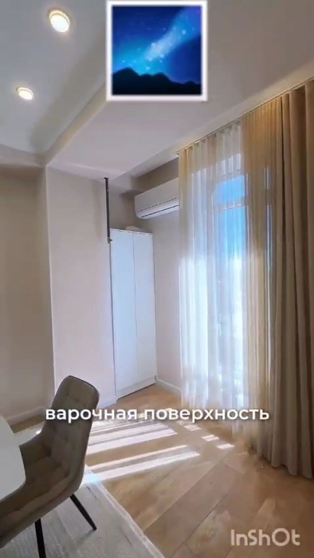 2 комнаты, 91 м², БГУ Элитка, 5 этаж, Дизайнерский ремонт: фото 6