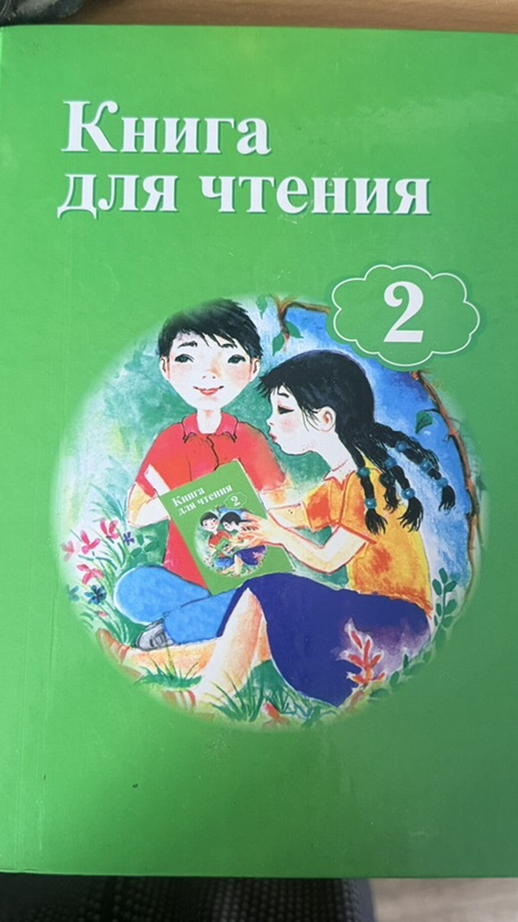 Учебники для начальной школы (комплект). В набор входят: -: фото 3