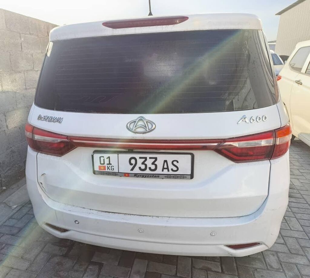 Changan Auchan A600 EV: 2021 г.: фото 1