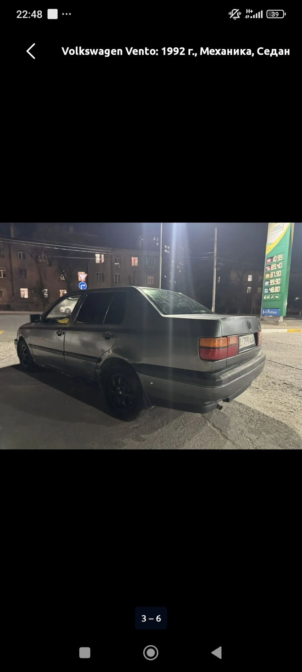 Volkswagen Vento: 1992 г., Механика, Седан: фото 5