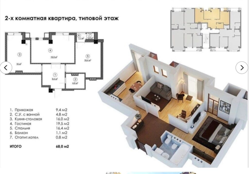Квартиры сим. Ницца Резиденс Бишкек. Ницца Резиденс жилой городок. Ницца Резиденс вип городок. Ихлас Резиденс общий планировка квартир в Бишкеке