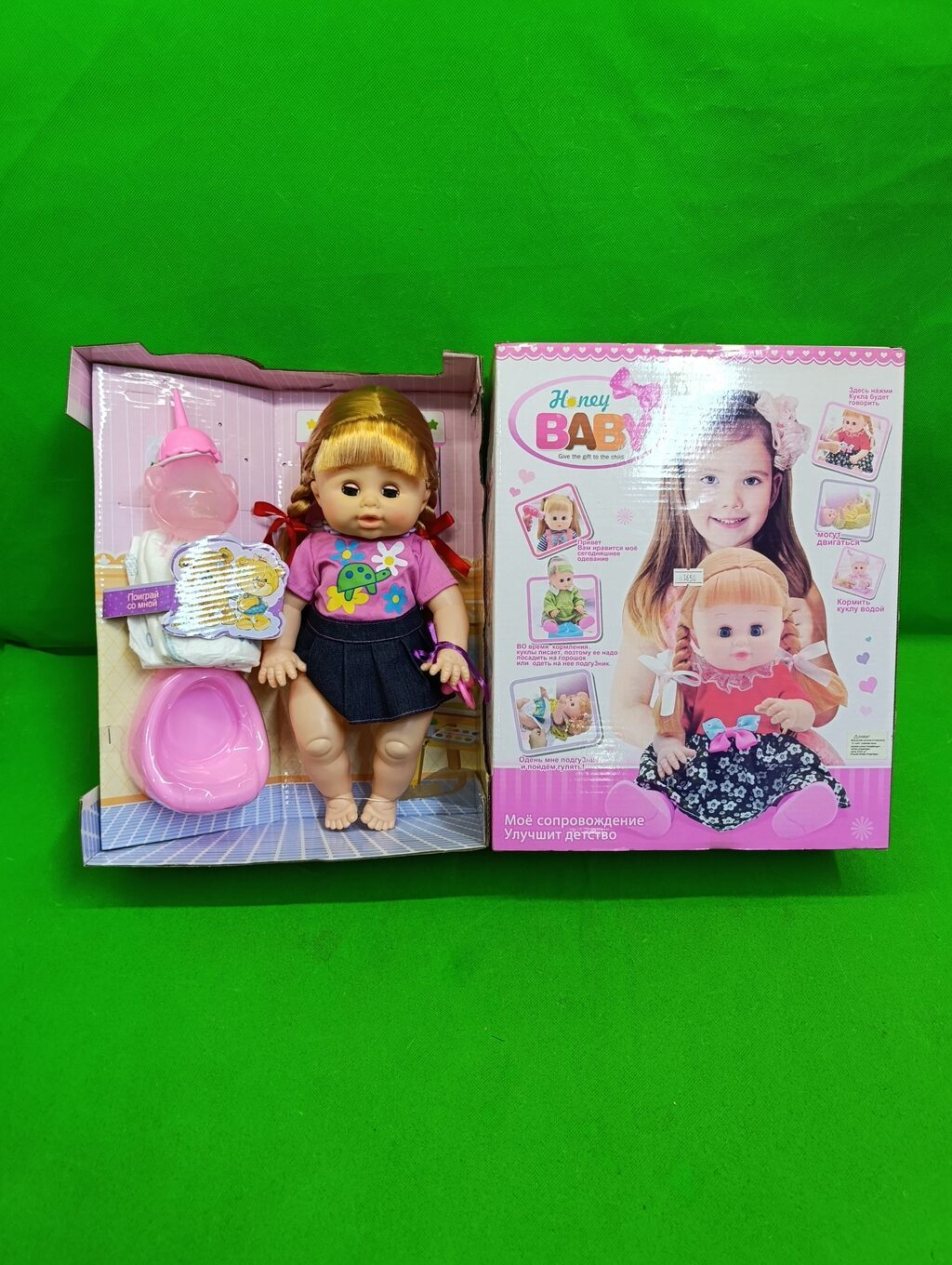 Кукла игрушка Комплектация товара: кукла, горшок, 3 памперса: фото 2