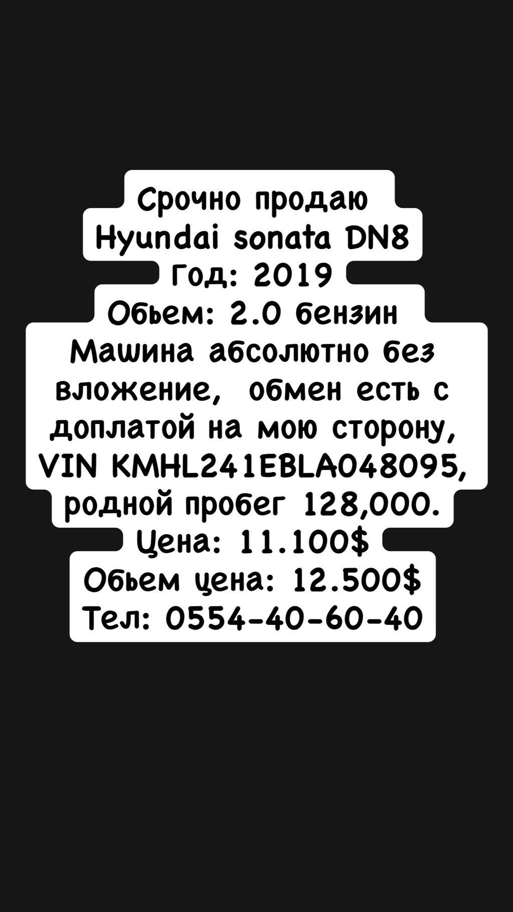 Hyundai Sonata: 2019 г., 2 л, Автомат, Бензин, Седан: фото 7