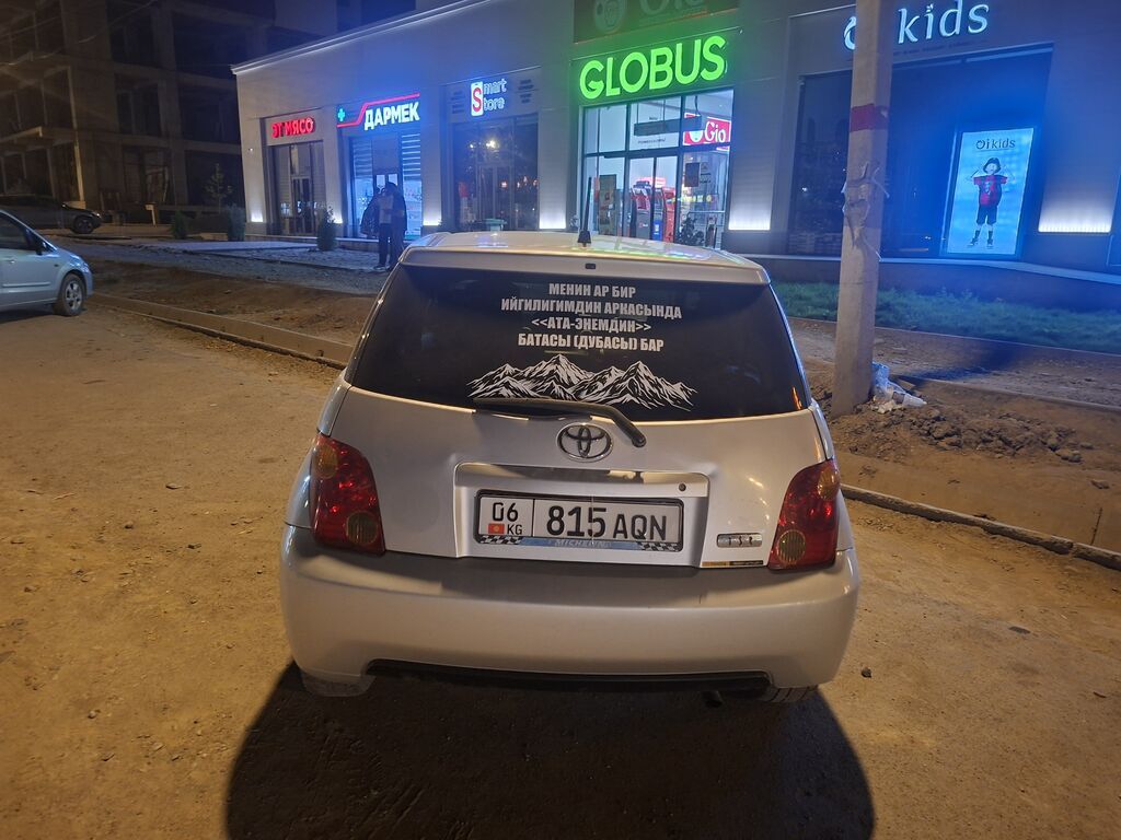 Toyota Ist: 2002 г., 1.3 л, Автомат, Бензин, Хэтчбэк: фото 5
