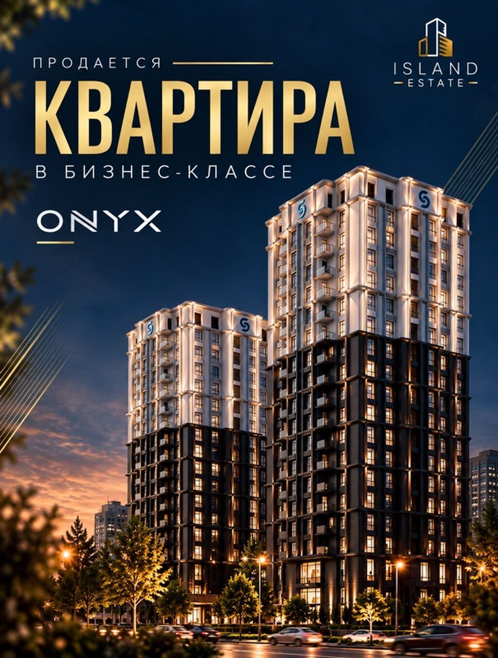 2 комнаты, 89 м², Элитка, 10 этаж, ПСО (под самоотделку): фото 1