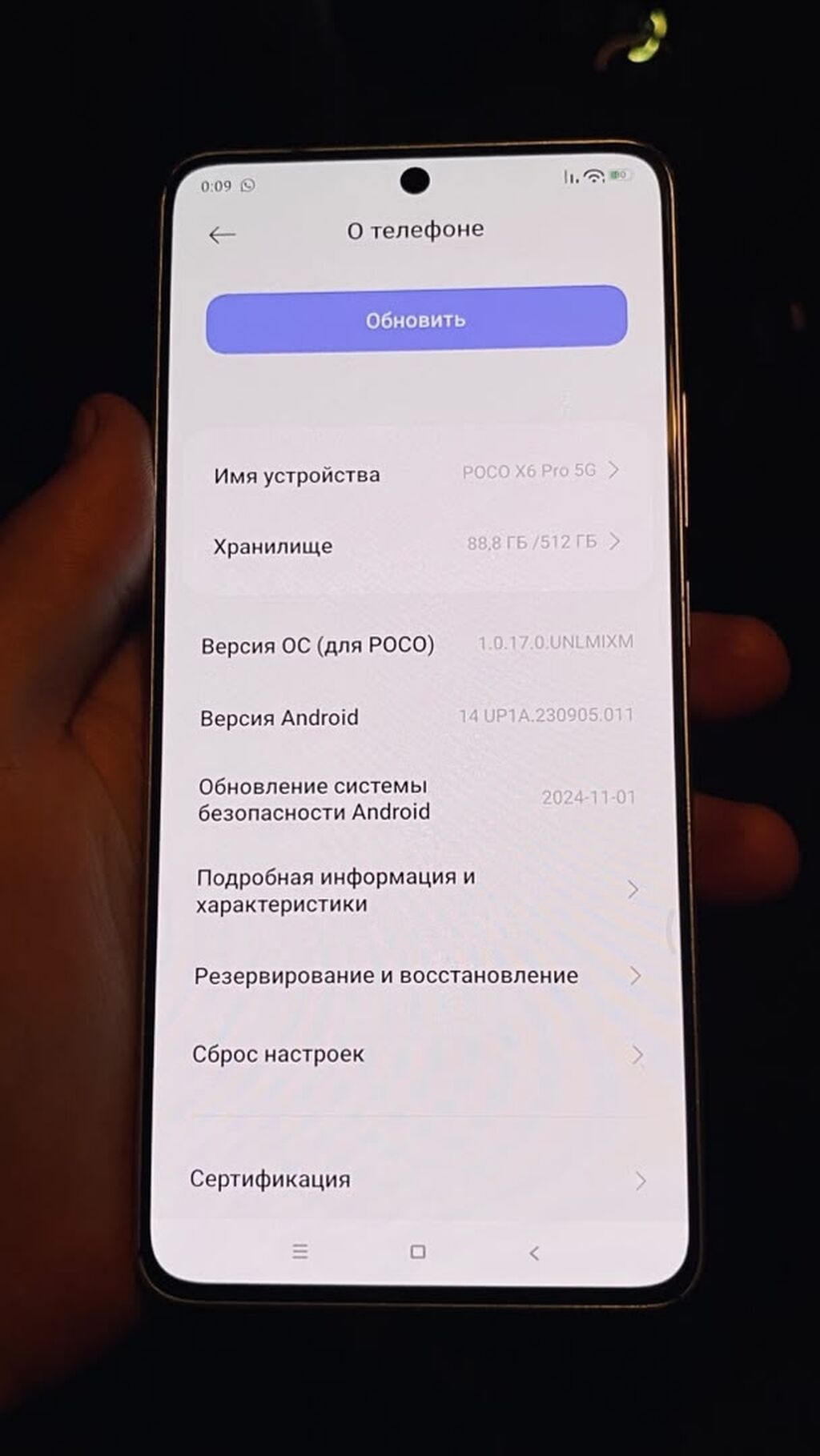 Poco X5 Pro 5G, Б/у, 512 ГБ, цвет - Серебристый — фото 7