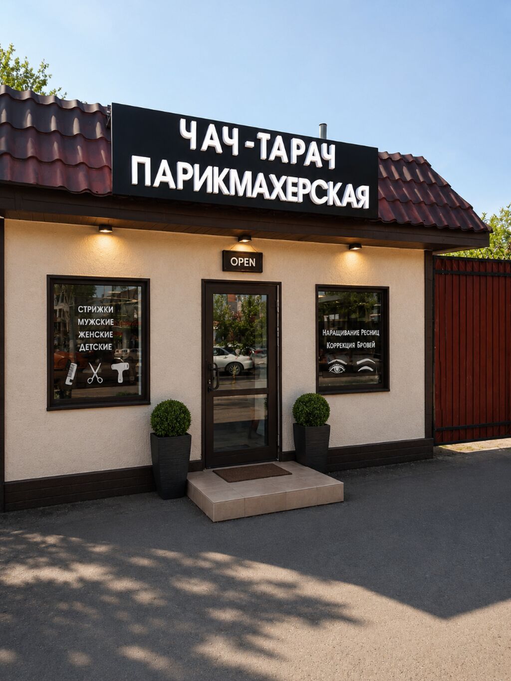 Вывески, Лайтбоксы, Объемные буквы, | Монтаж, Демонтаж, Разработка дизайна: фото 7
