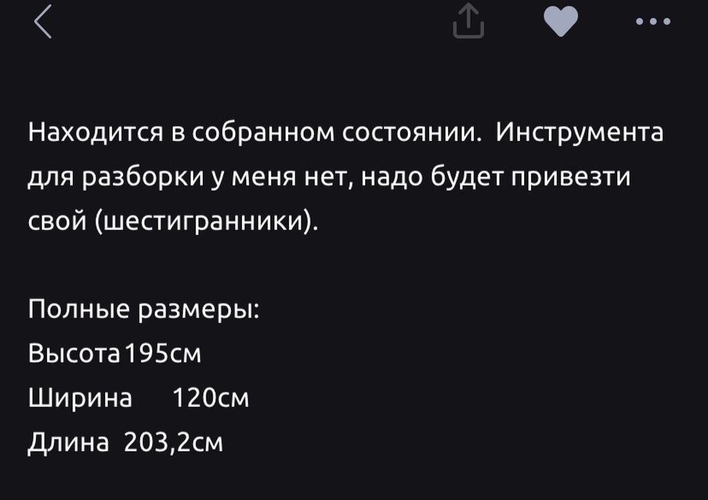 Детская односпальная кровать, Б/у, Для девочки, Для мальчика, С бортиком, ДСП, Самовывоз: фото 2