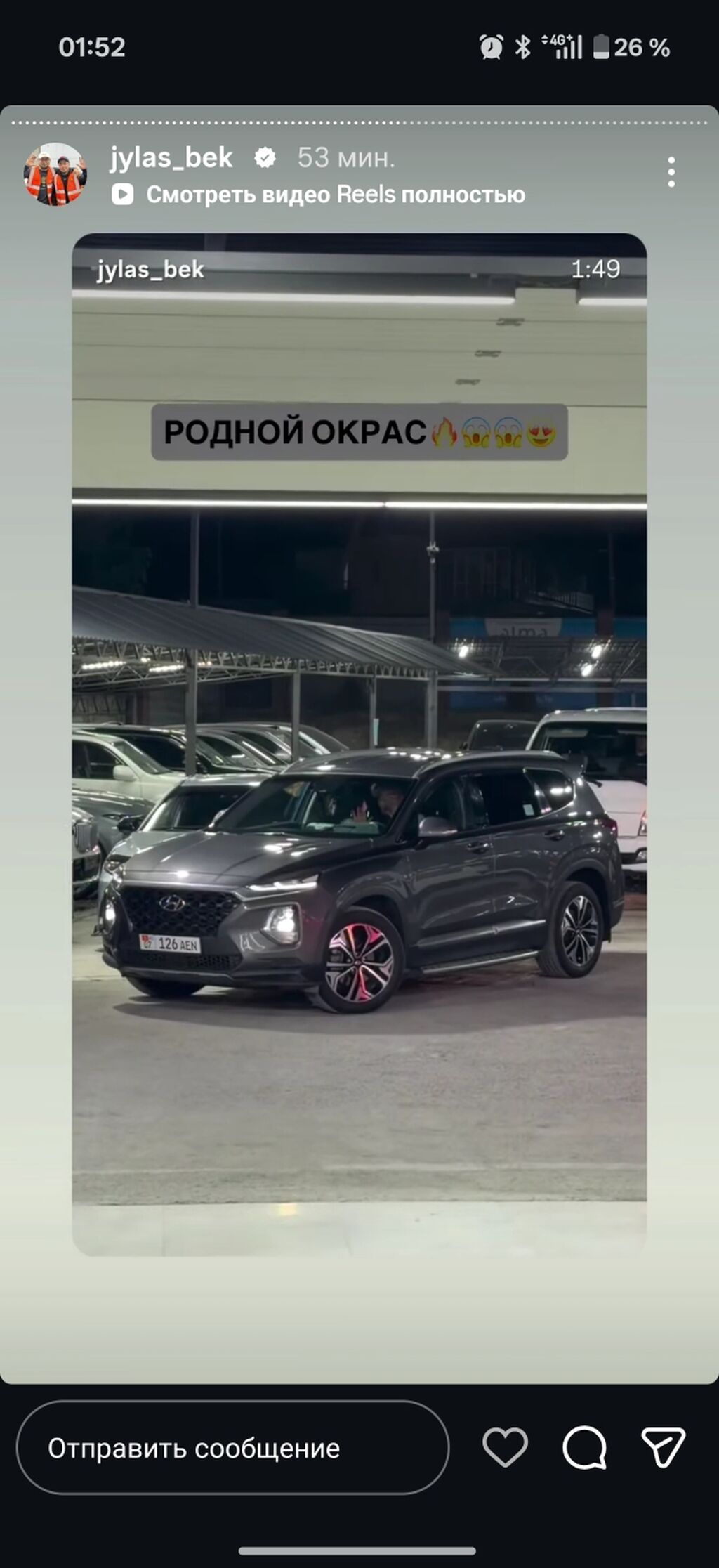 Hyundai Santa Fe: 2019 г., 2.2 л, Дизель, Кроссовер: фото 2