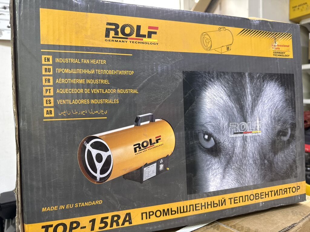 Тепловая пушка Газовая, более 2000 Вт, Регулировка воздушного потока, Регулировка температуры, Вентиляция без обогрева: фото 2