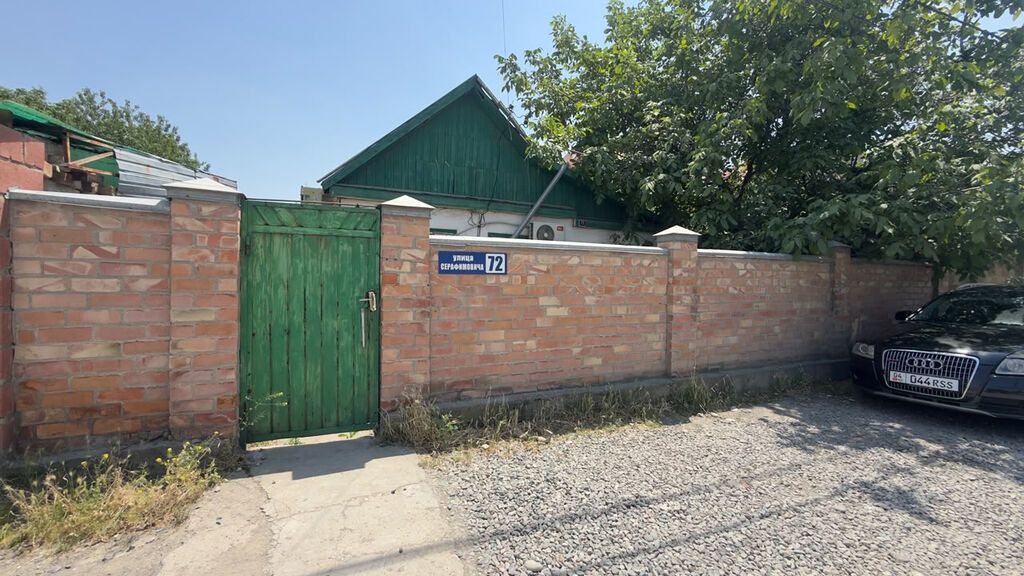 4 соток, Красная книга, Тех паспорт, Договор купли-продажи: фото 4