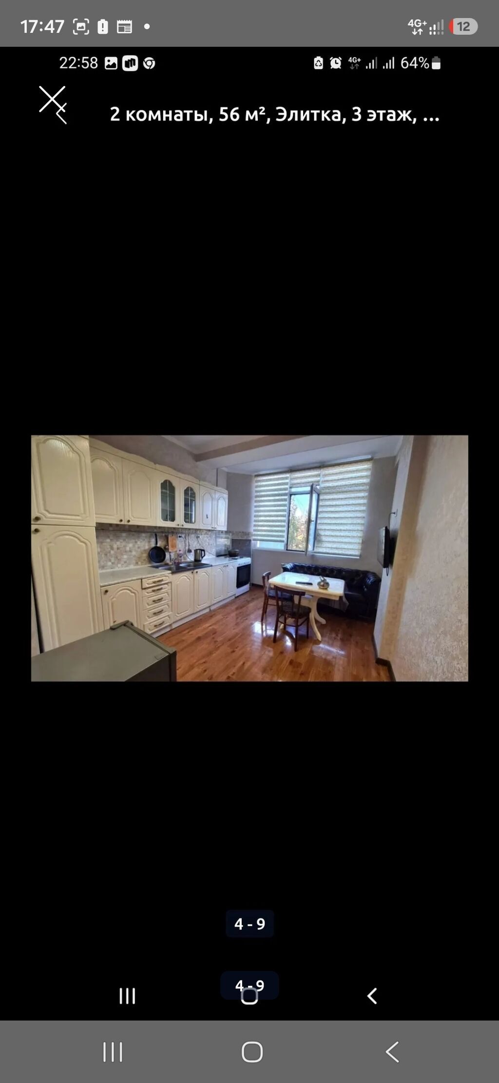 2 комнаты, 56 м², АЮ Гранд Элитка, 3 этаж, Евроремонт: фото 6