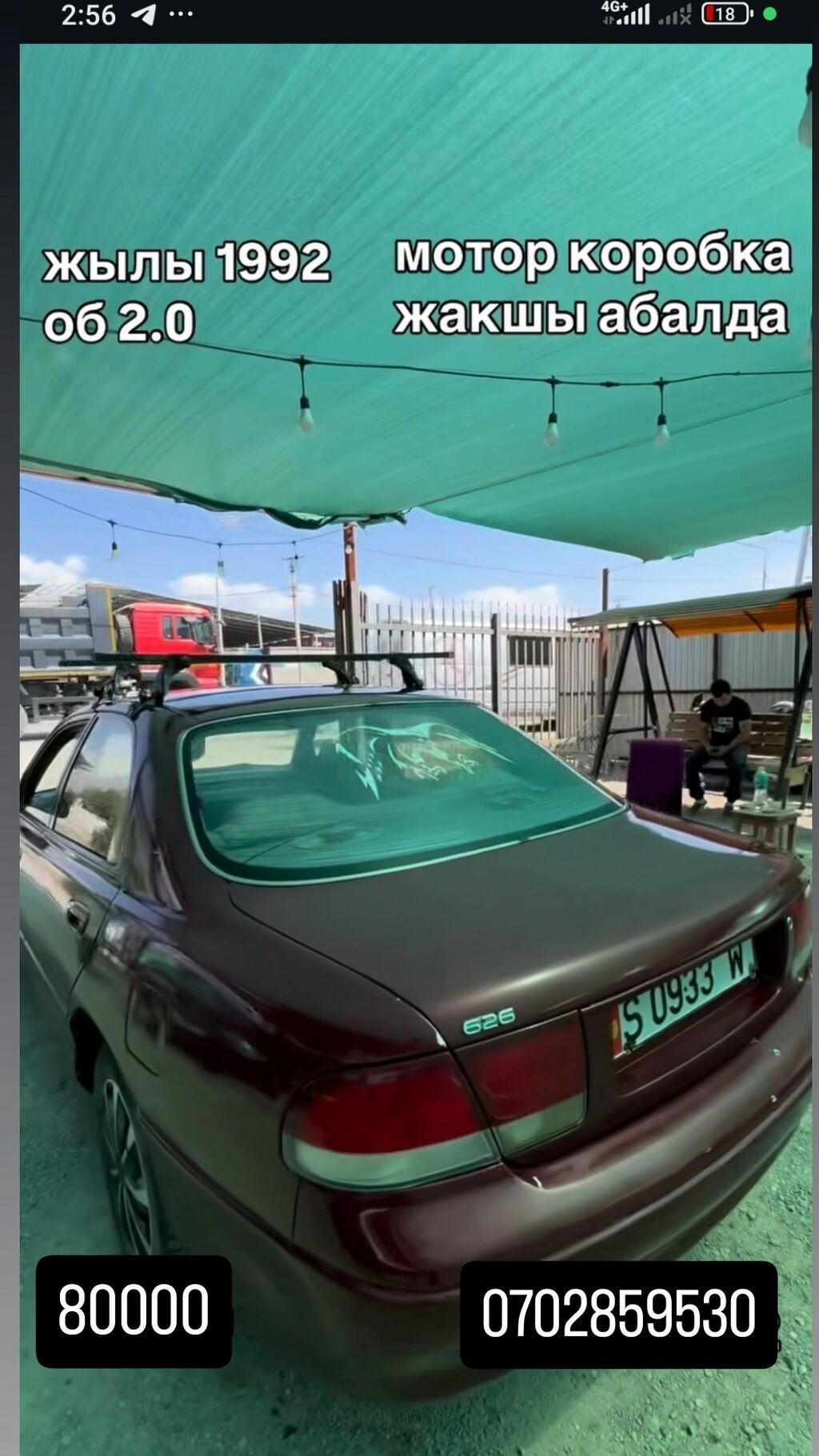 Mazda 626: 1992 г., 2 л, Механика, Седан: фото 2