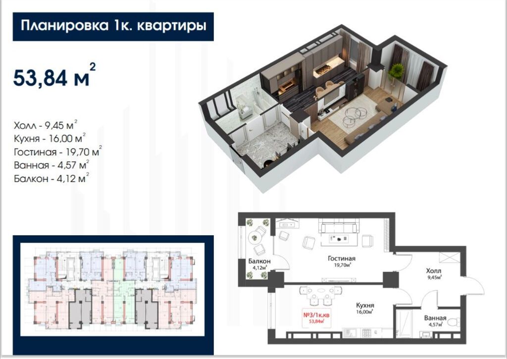 2 комнаты, 81 м², Асанбай мкр Элитка, 8 этаж, ПСО (под самоотделку): фото 1