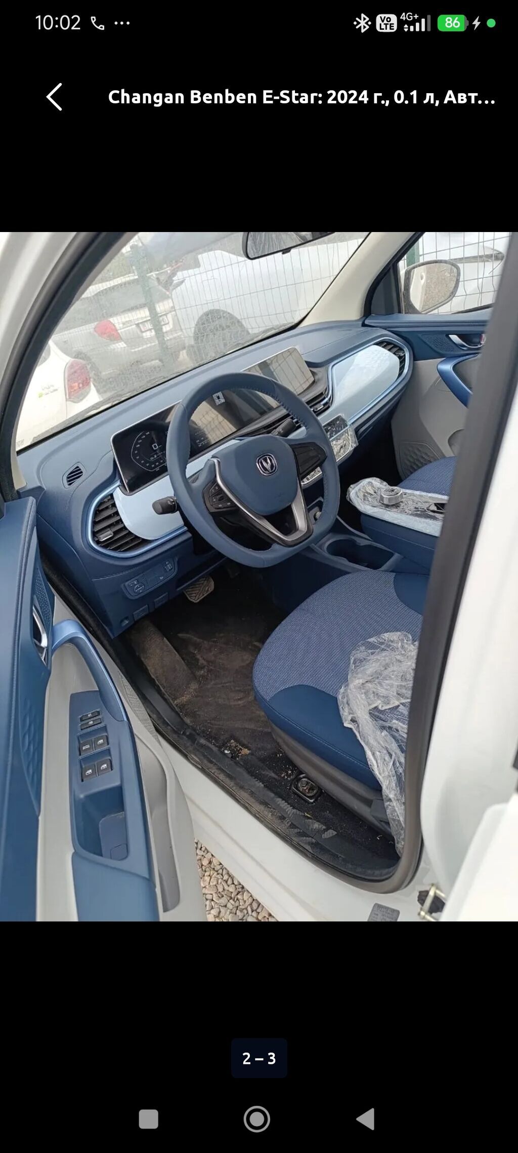 Changan Benben E-Star: 2025 г., 0.1 л, Автомат, Электромобиль, Хэтчбэк: фото 7