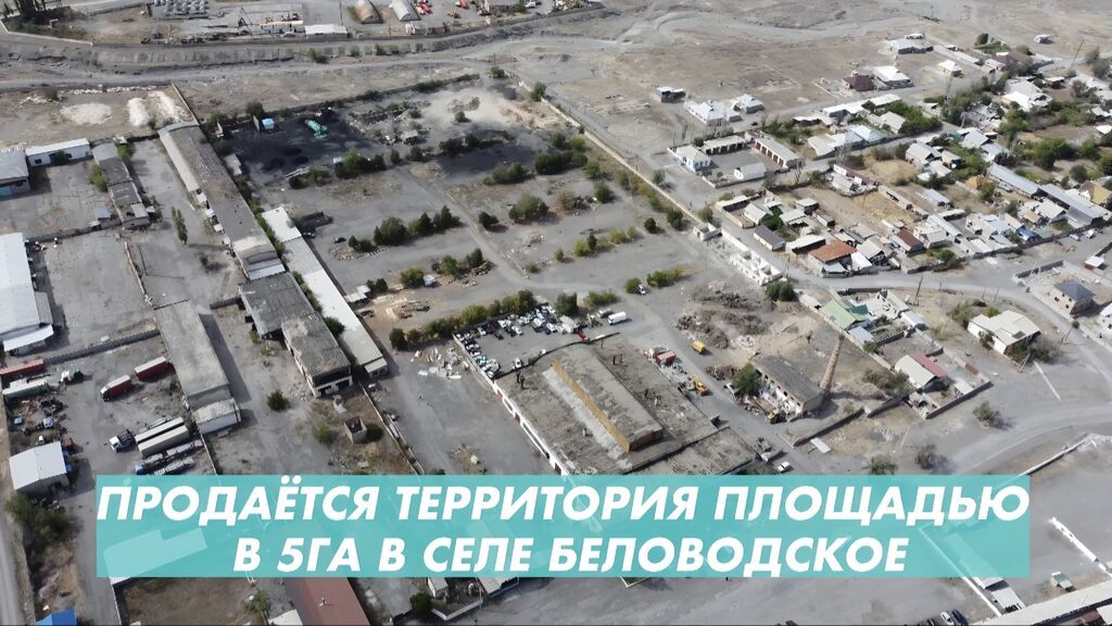 500 соток, Красная книга, Договор купли-продажи