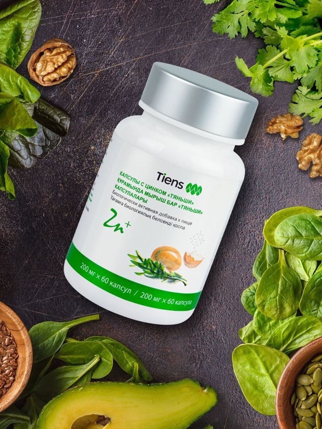 бады тяньши. фирма тяньши продукция. спирулина tiens в капсулах. бады тяньши. вейкан тяньши.