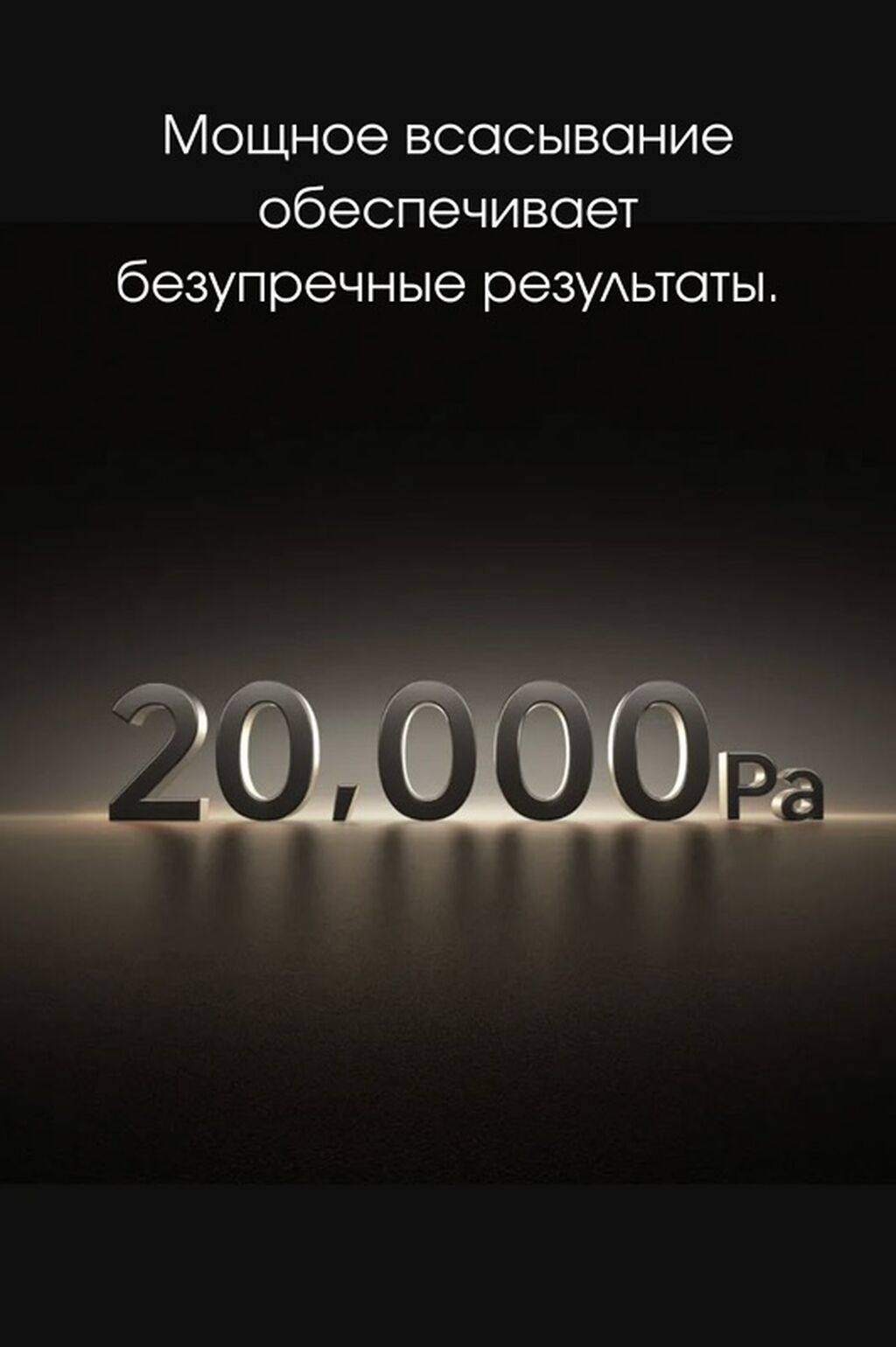 Робот-пылесос Новый Dreame Контейнер Со смартфона Полная оплата: фото 8