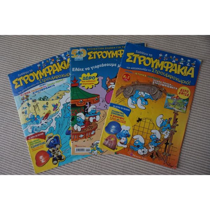 Βιβλία, περιοδικά, CDs, DVDs: 3 περιοδικα στρουμφακια
σε lalafo.gr 3 περιοδικα στρουμφακια
σε Αθήνα