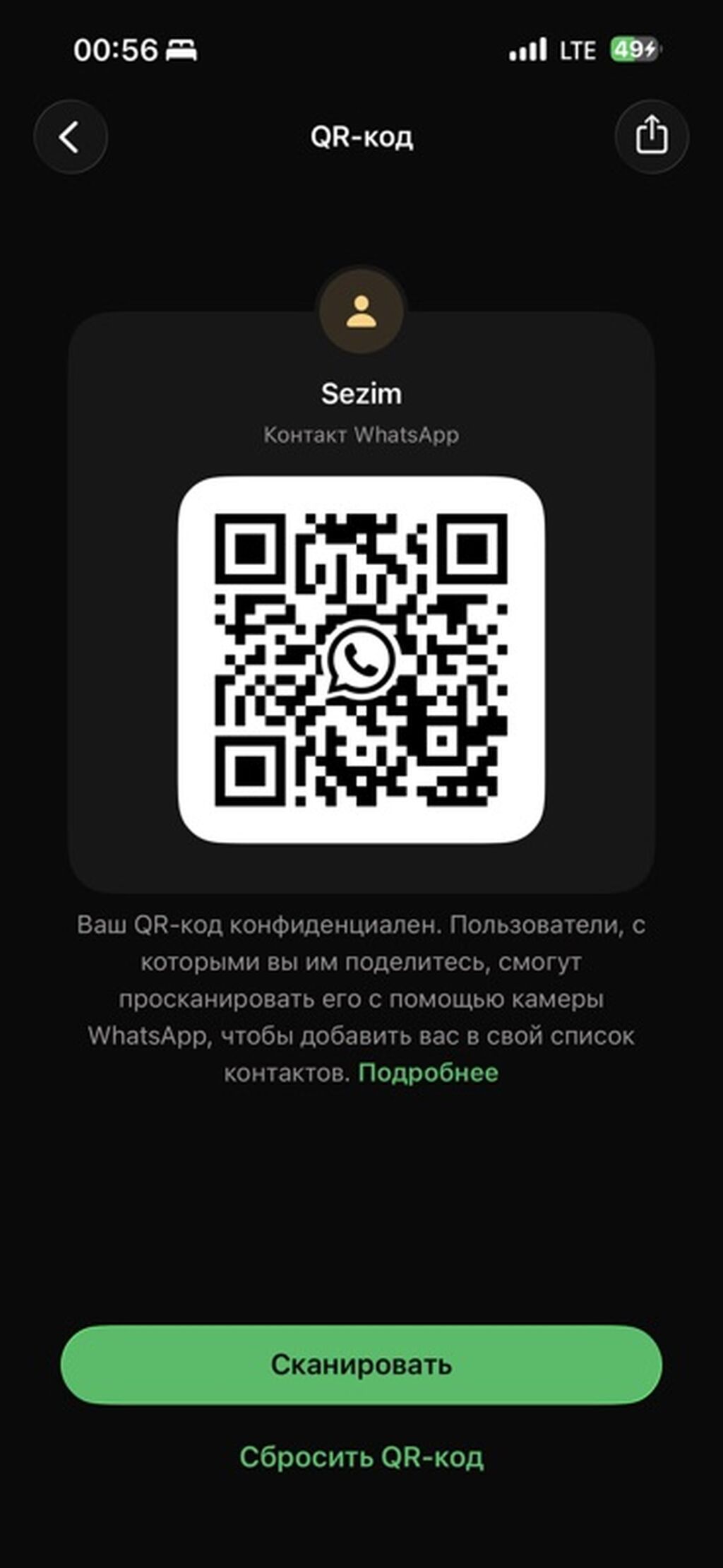 Маникюрные услуги в ТЦ «Фрунзе» Предлагаются: - Гигиенический маникюр: фото 2