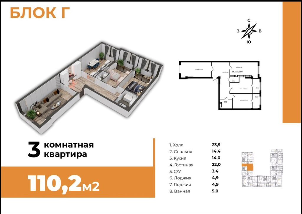 3 комнаты, 110 м², Аламедин-1 мкр Элитка, 5 этаж, ПСО (под самоотделку)