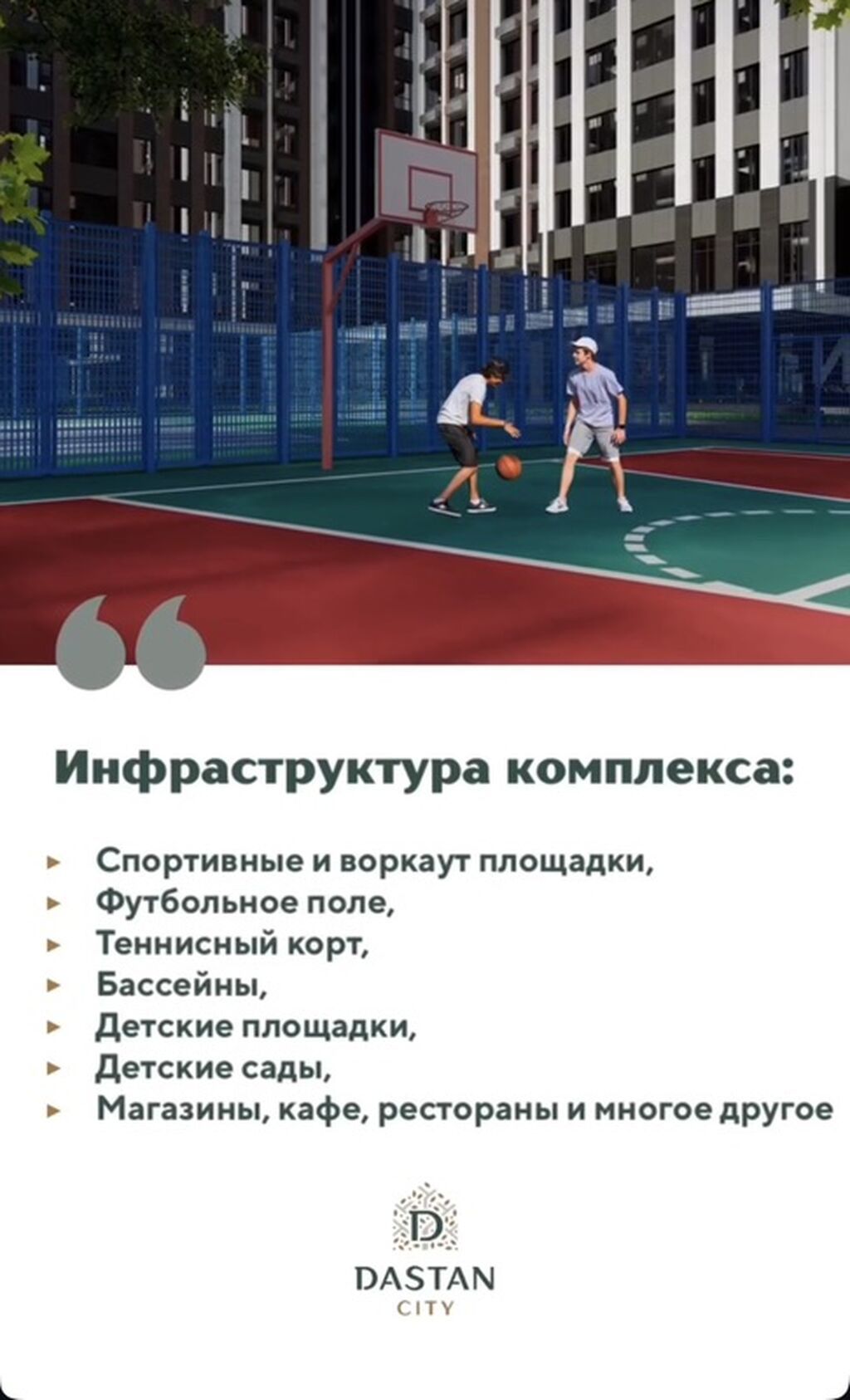 2 комнаты, 85 м², Элитка, 11 этаж, ПСО (под самоотделку) — фото 5