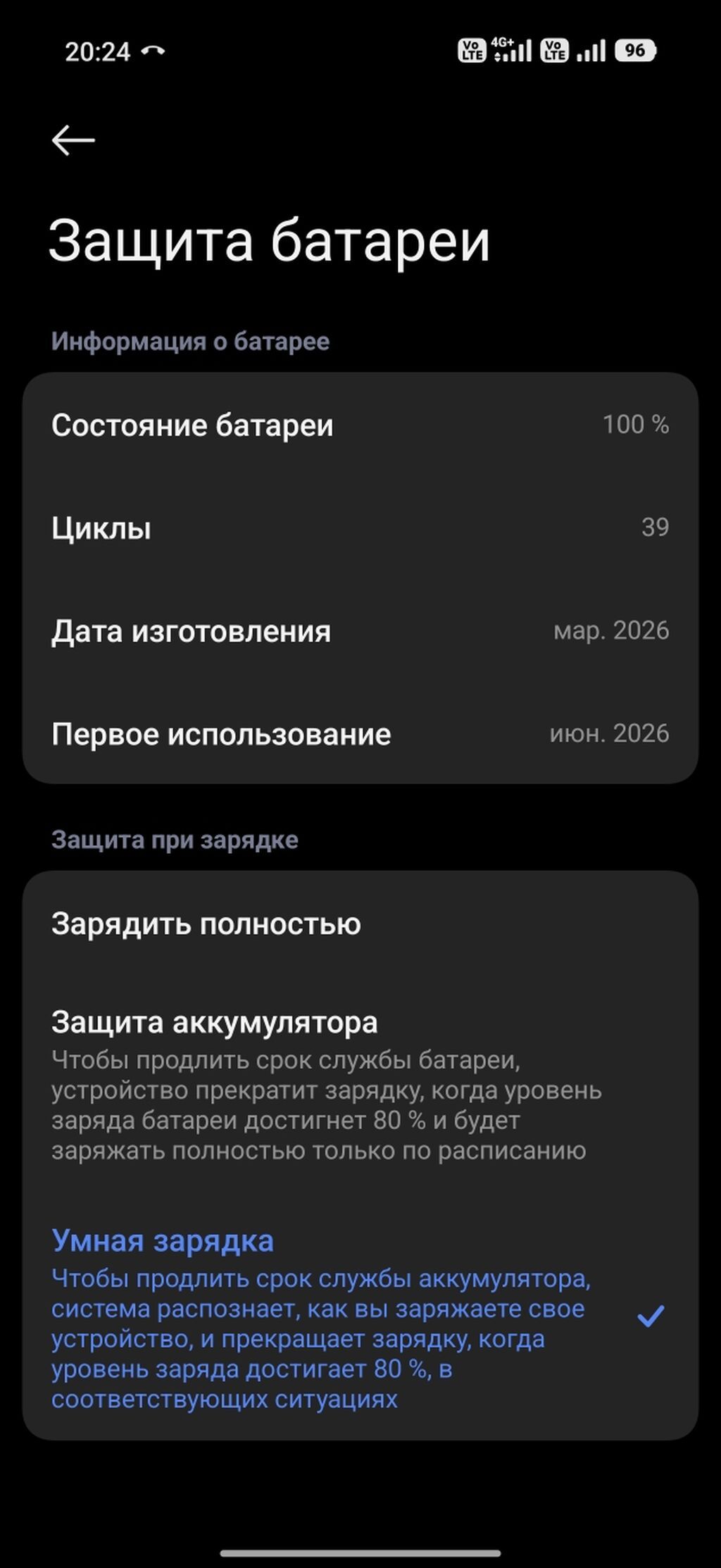 Poco X8 Pro, Б/у, 512 ГБ, 2 SIM: фото 8