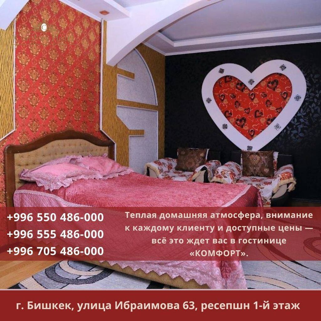 1 комната, Цум, Бронь, Бытовая техника, Домофон, фото 5