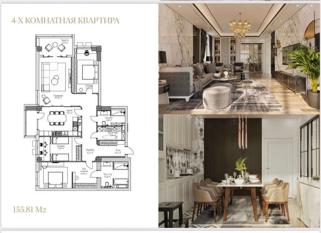 4 комнаты, 156 м², Асанбай мкр Элитка, 4 этаж, ПСО (под самоотделку): фото 2