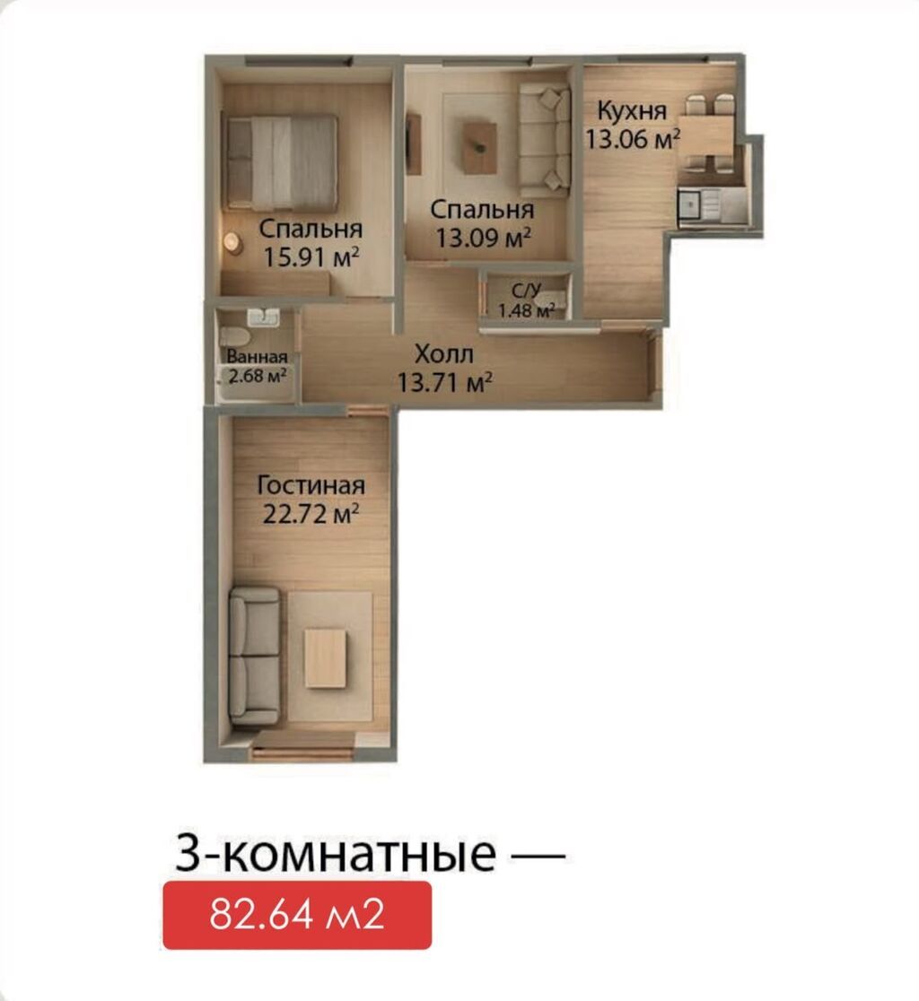 3 комнаты, 82 м², Технопарк Элитка, 4 этаж, ПСО (под самоотделку)